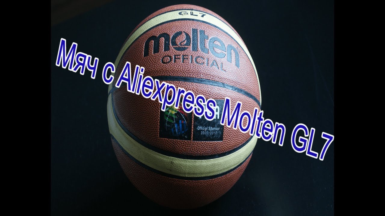 Обзор баскетбольного мяча Molten GL7 с Aliexpress: стоит ли покупать?