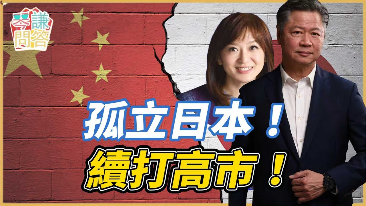 LIVE《琴問謙答》【11/29直播 】  賴岳謙 周玉琴