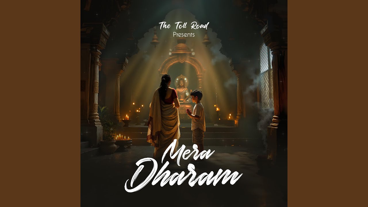 Mera Dharam