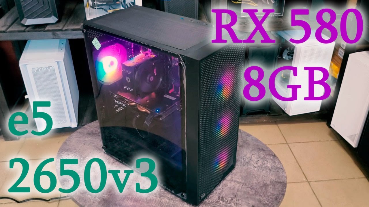 Дешёвый и мощный монстр! Обзор и тесты | Xeon 2650v3 / RX 580 8GB | Aleksey PC fan