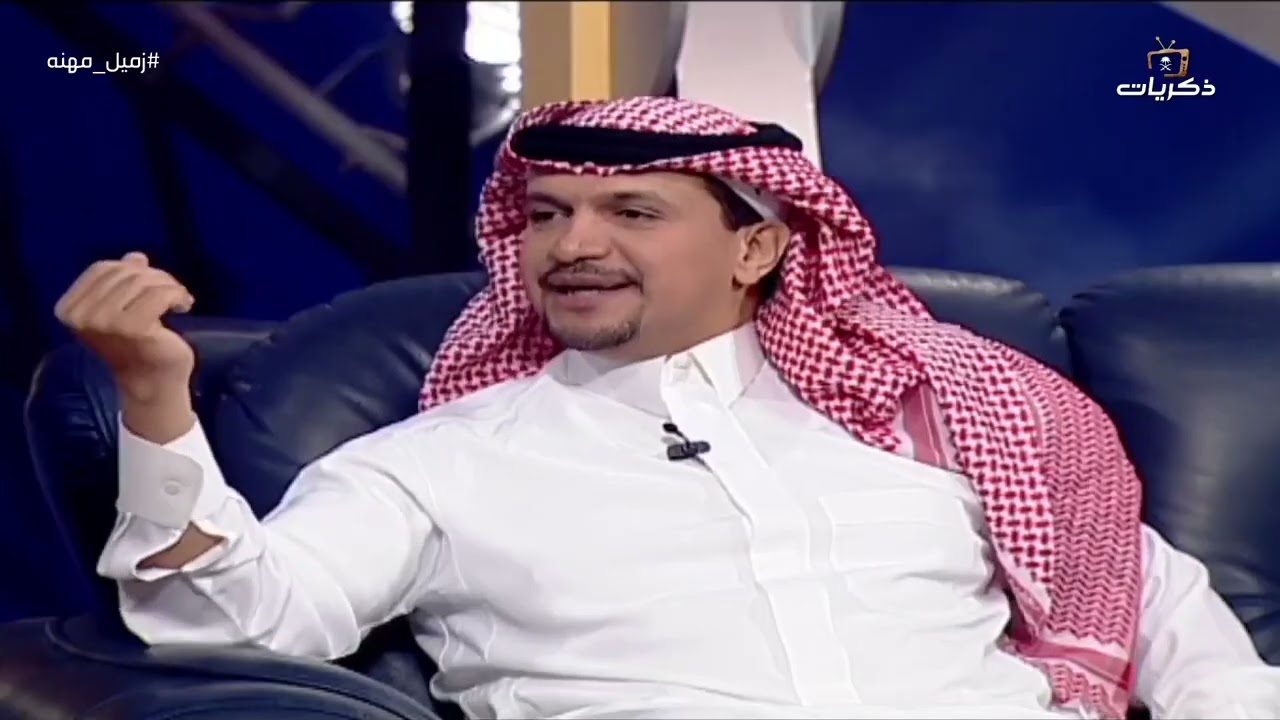 برنامج زميل مهنة الحلقة 14