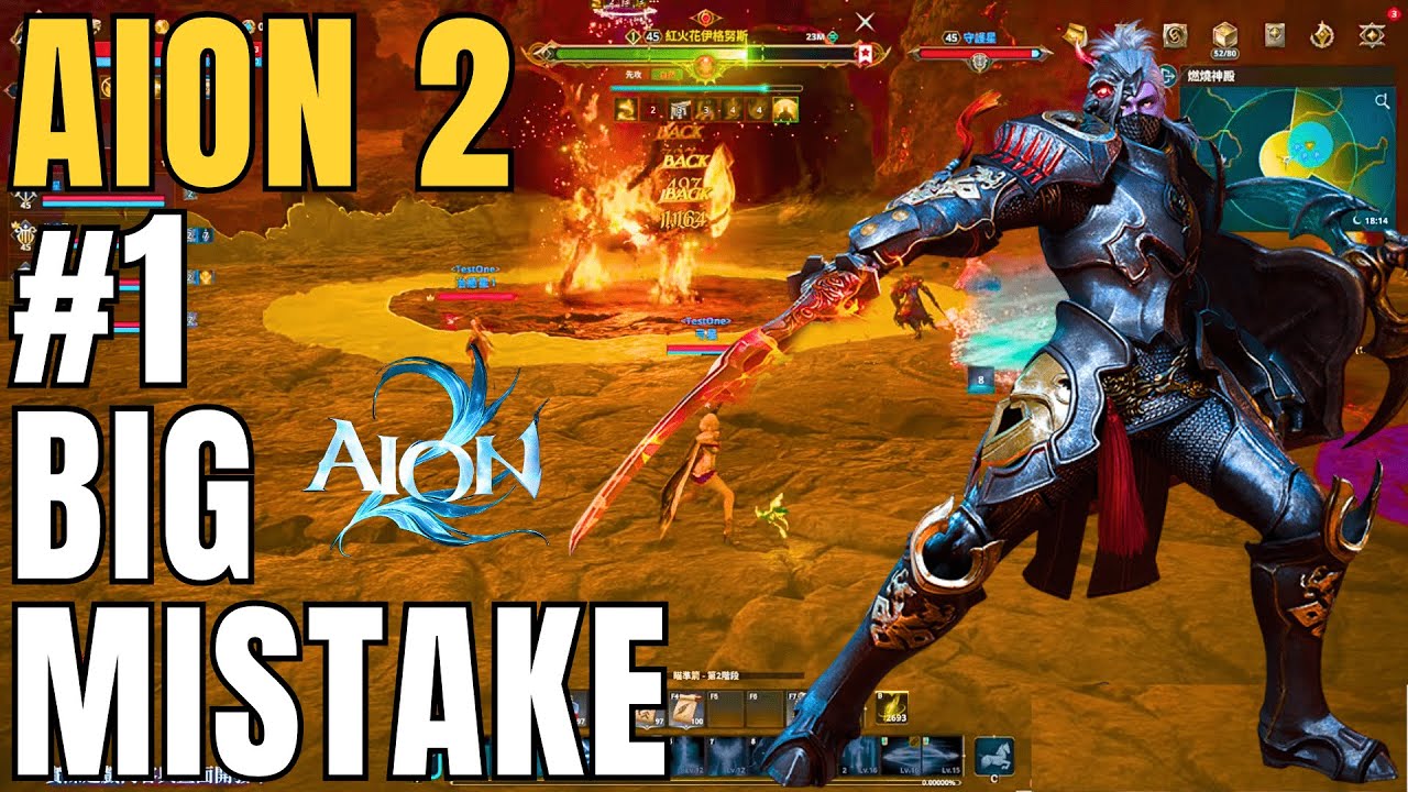 AION 2: ошибка №1 среди игроков со всего мира &mdash; НЕ ДЕЛАЙТЕ ЭТОГО &mdash; Смотрите сейчас, поблагодарите...