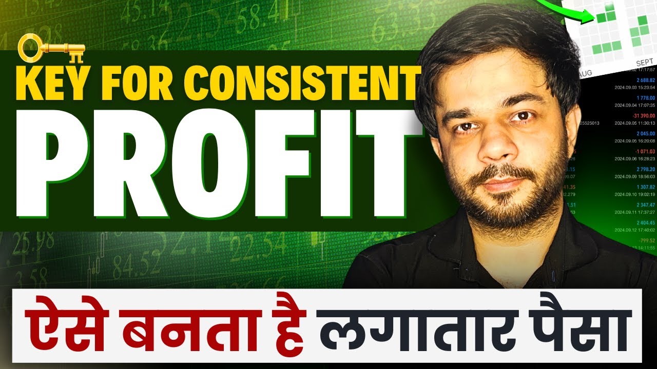 The Reason Behind My Consistent Profits In Commodity Trading