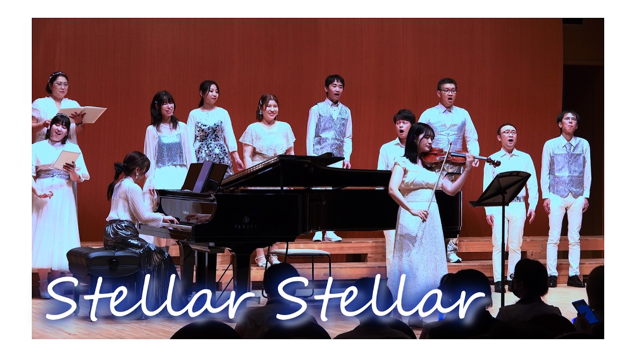 【混声合唱】Stellar Stellar／星街すいせい - 織声