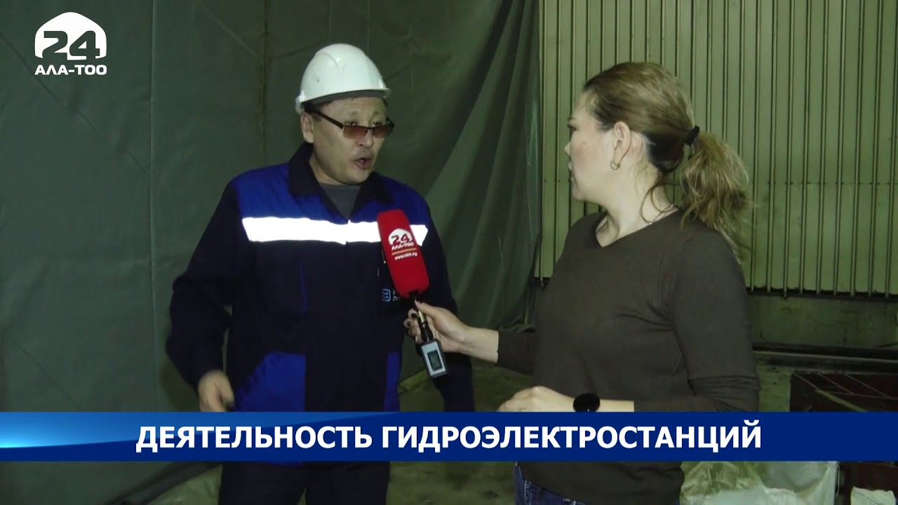 Токтогульская ГЭС сегодня находится в преддверии обновления