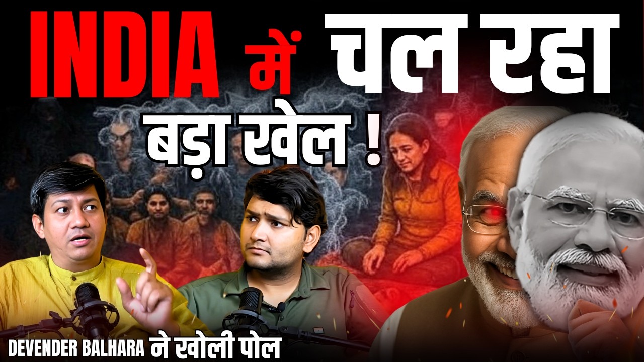 India Me Bada Khel DR. Devender Balhara Unfiltred Podcast #EP19 | Kashmir | Pahalgam | IND PAK WAR