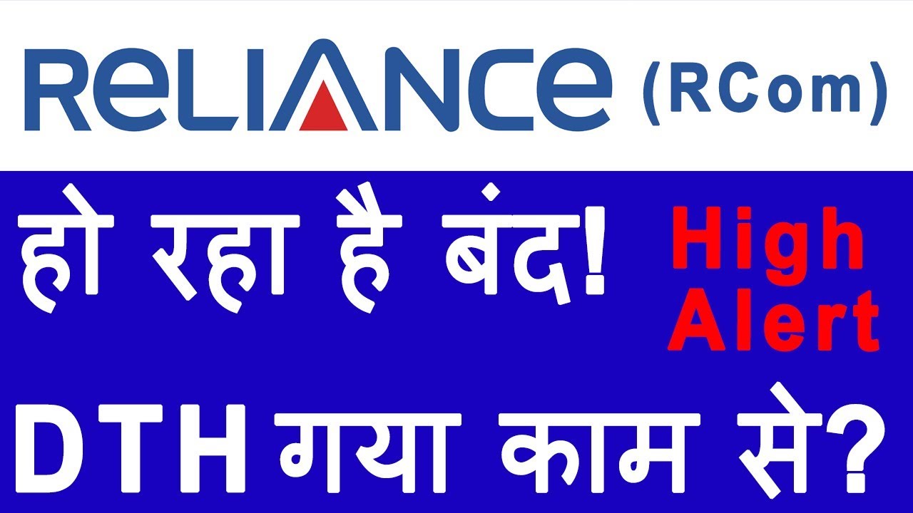 RCom is Shutting Down its GSM 2G/3G Mobile Services with its Digital TV (DTH) From November 2017