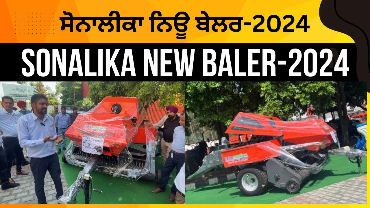 SONALIKA LAUNCH NEW BALER (INLINE) - 2024 Model #agriculture #farming