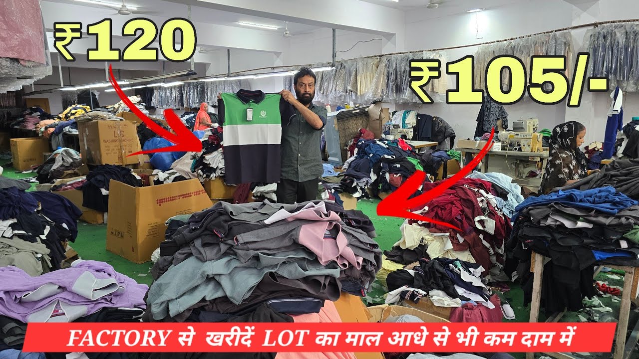 Men's Readymade Garments Factory !! T-shirts, Jeans, Shirts, Trauser Pants Wholesale Sonipat kundli