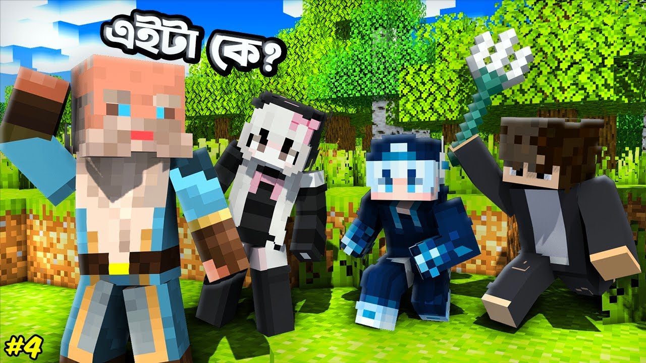 OmarG এর বনবাস Episode 4 | Minecraft Bangla Roleplay | OmarG 2.0
