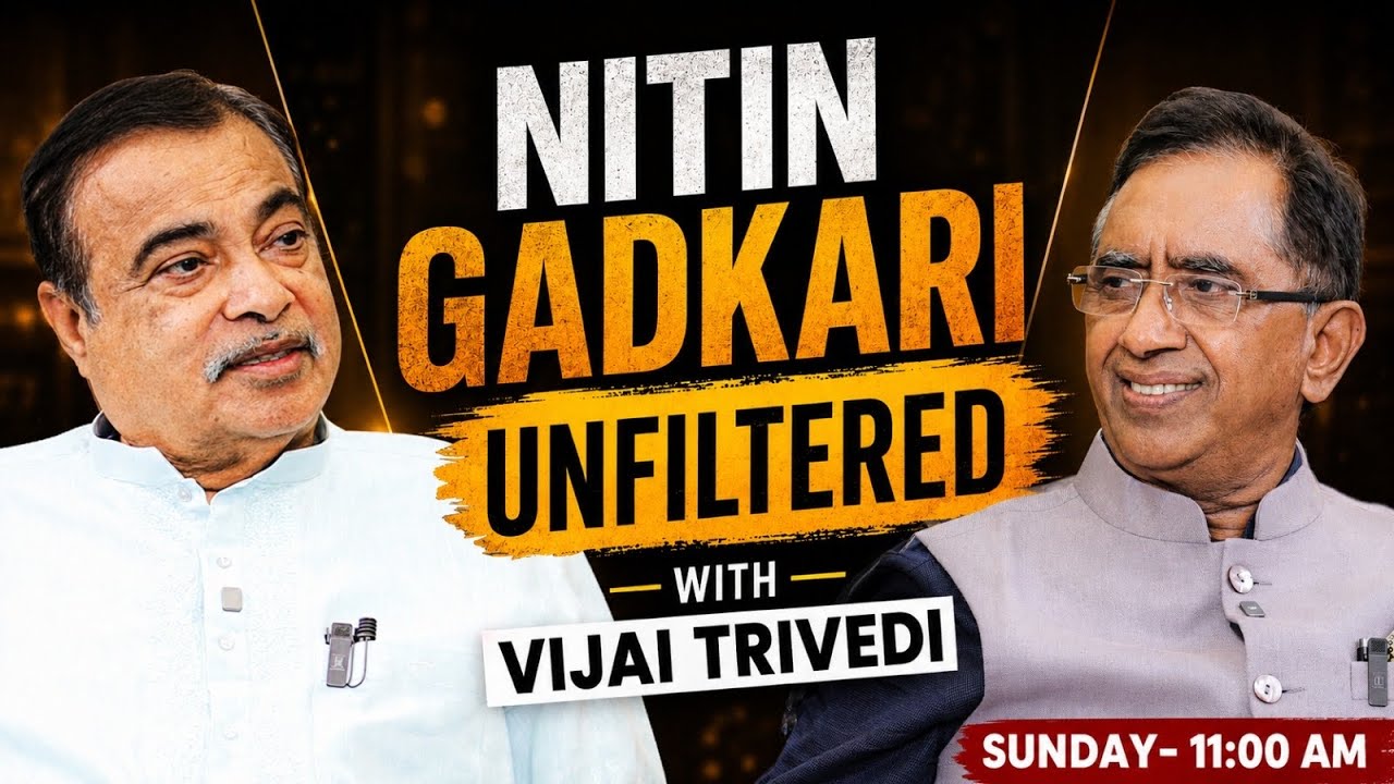 Nitin Gadkari On RSS & BJP Politics & Vajpayee Govt: 'चुनाव जीतने की नई थ्योरी' | Vijai Trivedi