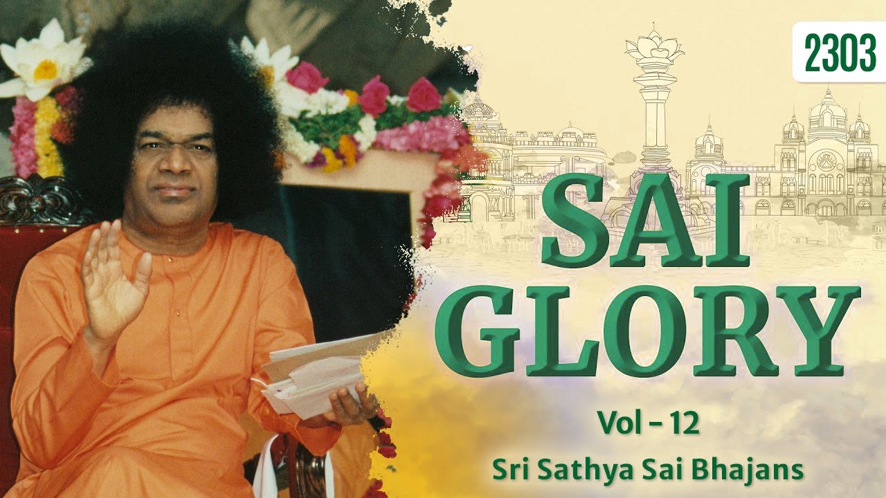 2303 - Sai Glory Vol - 12 | Must Hear | Sri Sathya Sai Bhajans