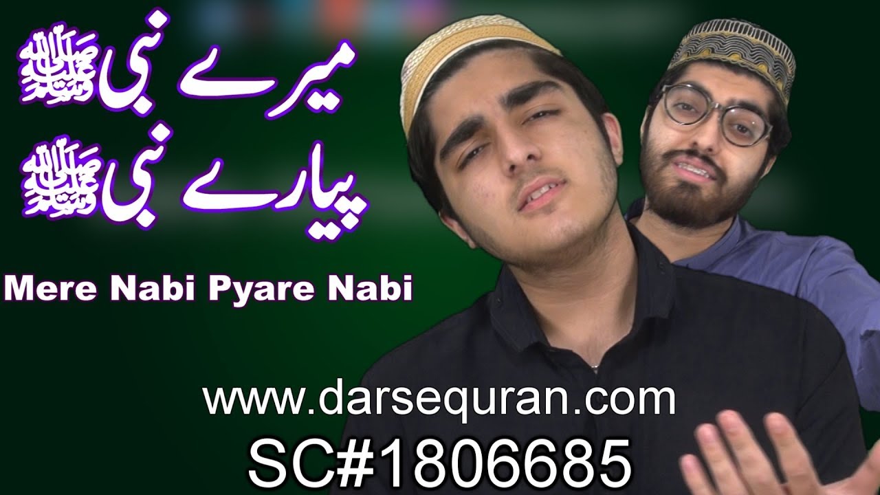 (EXCLUSIVE) 'Mere Nabi Pyare Nabi' - By Babur & Saifullah Junaid Jamshed (SC#1806685)