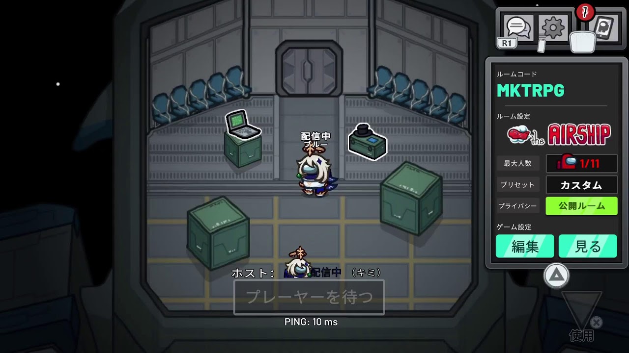 アモアスやります