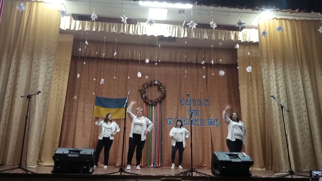 Танець 