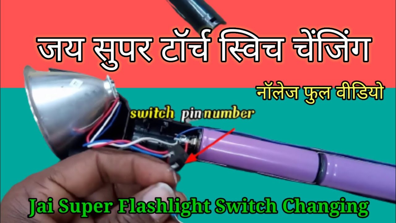 jy super torch /per torch light repair /Jay super torch unboxing/ super 9050 torch repair