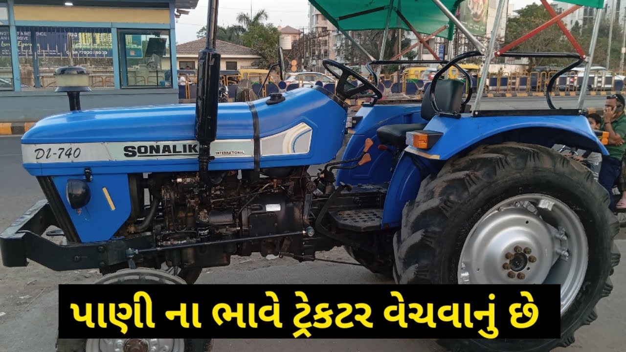 અશોક સિંહ: 8155999909 | Sonalika ટ્રેક્ટર વેચવાનું છે | ફૂલ કન્ડિશન, વ્યાજબી ભાવ 🚜