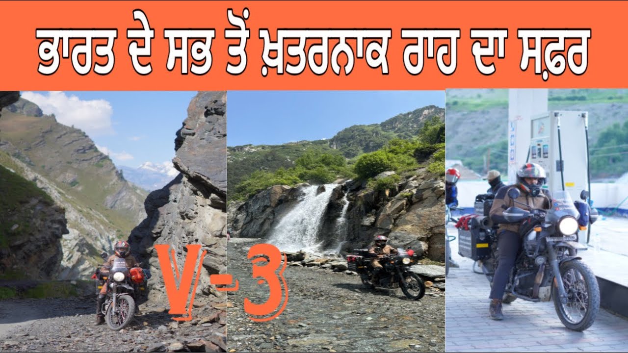 ਪਾਂਗੀ ਵੈਲੀ ਦਾ ਰਾਹ।ਟੁੱਟੀਆਂ ਸੜਕਾਂ ।ਹਿਮਾਚਲ|ਰਾਹ ਭੁੱਲਕੇ ਗਏ ਅਜਨਬੀ ਪਿੰਡ ਚ।#devkuraiwala