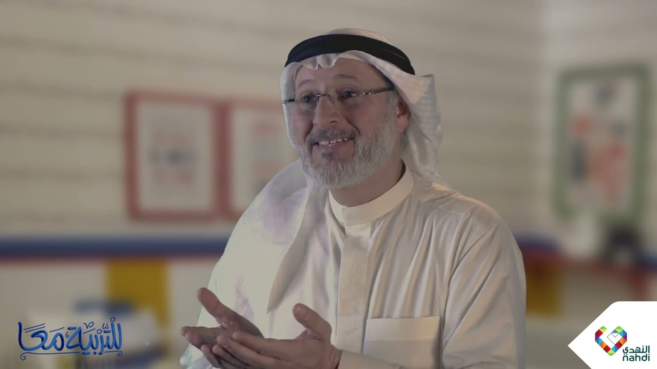 طرق التربية المالية للأطفال مع  د.جاسم المطوع