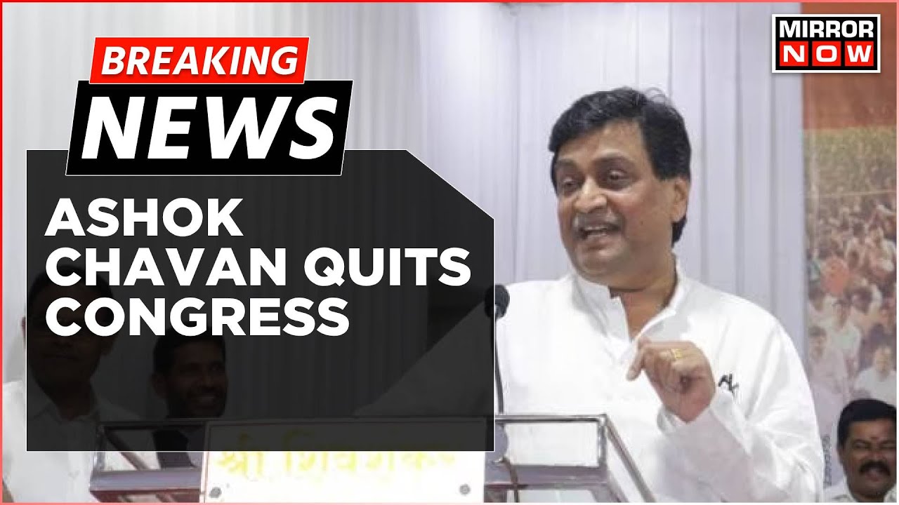 Breaking News | Ashok Chavan Quits Congress; To Join Ruling Alliance Led By BJP Government