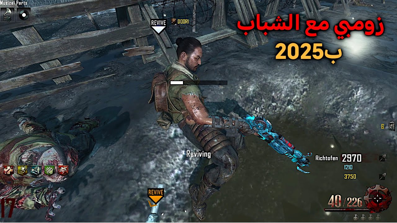 بلاك اوبس 2 زومبي : ناسين اللعبة ههههههههه