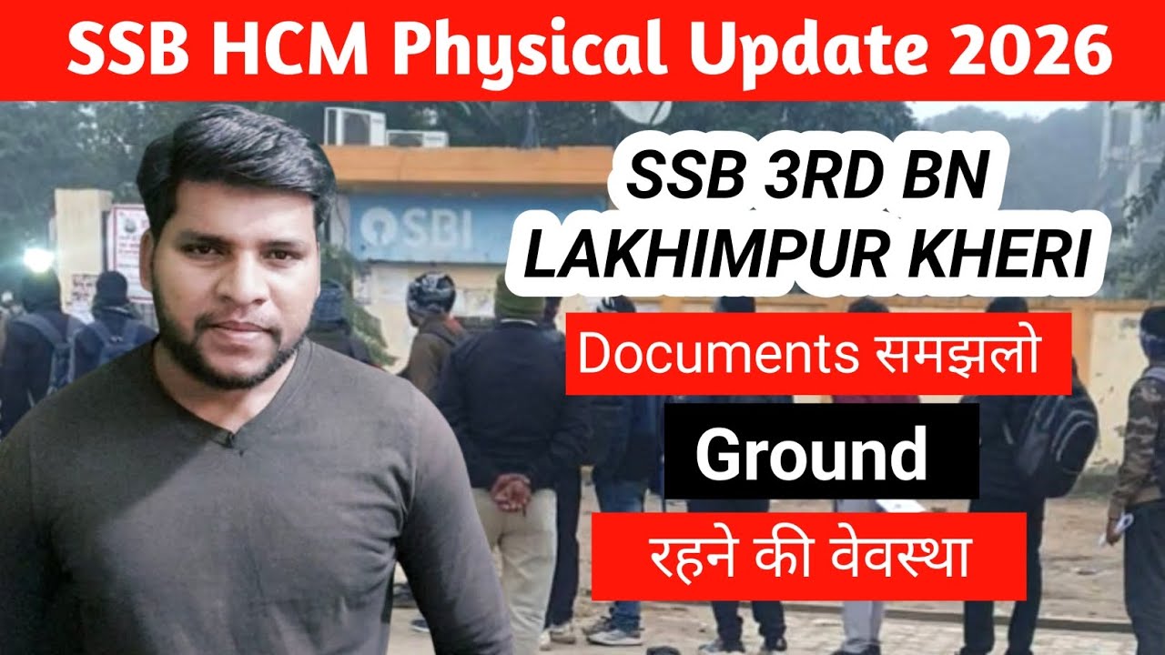 SSB HCM PET PST UPDATE 2026 | SSB 3RD BN LAKHIMPUR KHERI | SSB HCM PHYSICAL UPDATE  