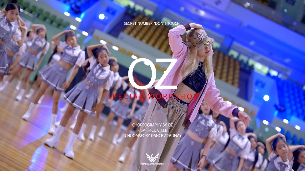 [OZ Special Workshop][ONLY COCO] SECRET NUMBER  Don't Touch