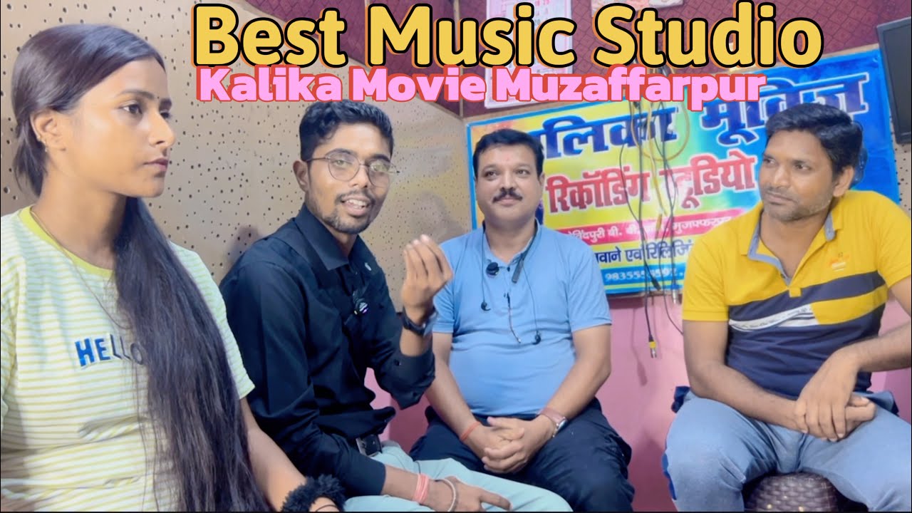 Best Music Studio Kalika Movies Muzaffarpur (2024) Bhojpuri