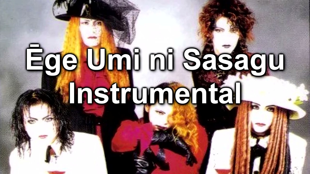 Ēge Umi ni Sasagu (Instrumental) - Malice Mizer