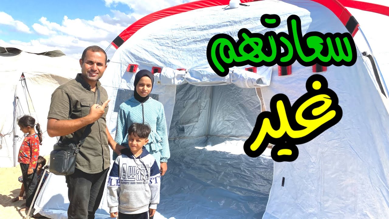 شكرا لكل من ادخل  السعادة على أيتام غزة 😔🇵🇸