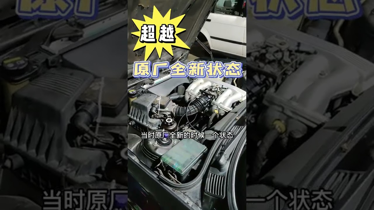 老BMW E30 刷ECU (二)