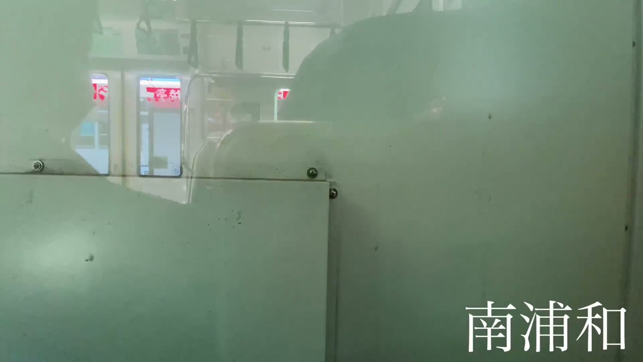 【リメイク動画】京浜東北線･根岸線 大宮→大船 側面展望
