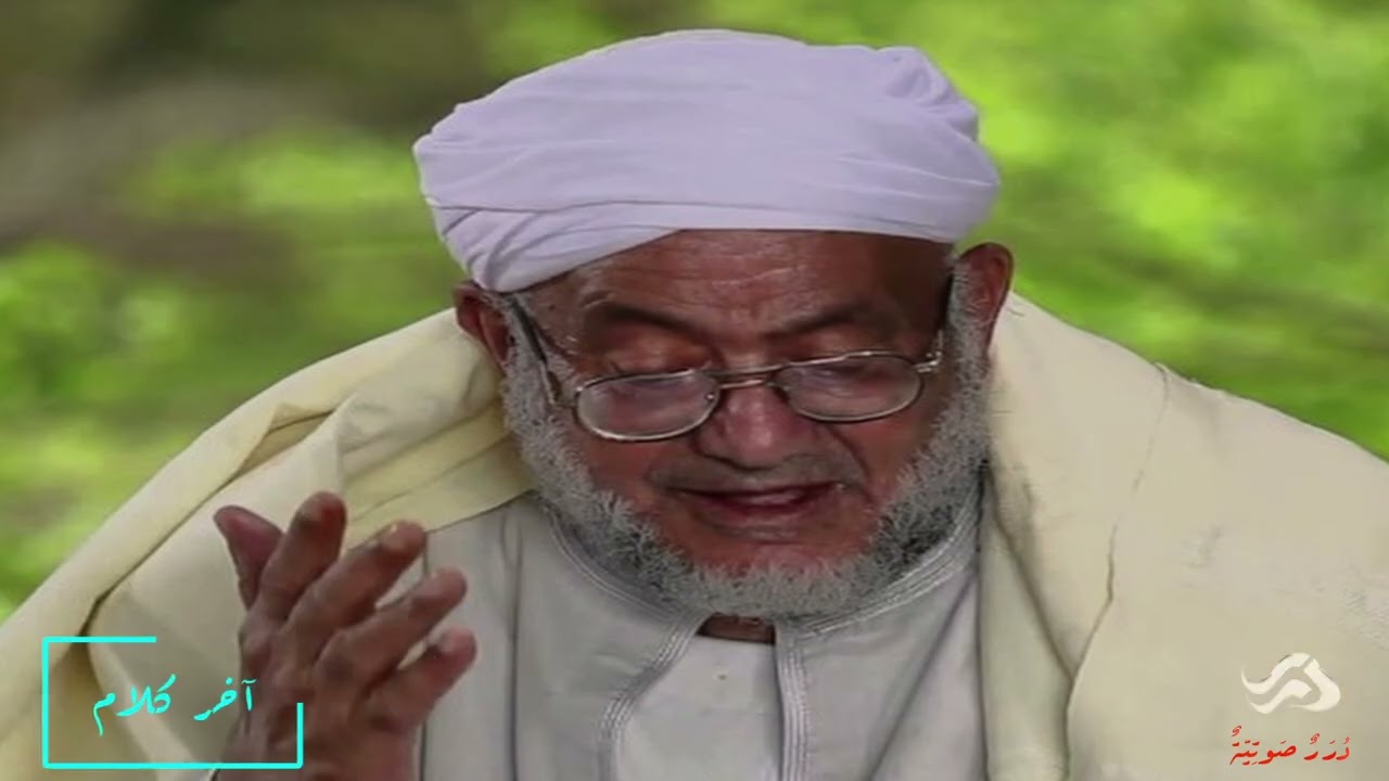 قصائد وأشعار شاعر العامية الشيخ أمين الديب مجموعة كاملة