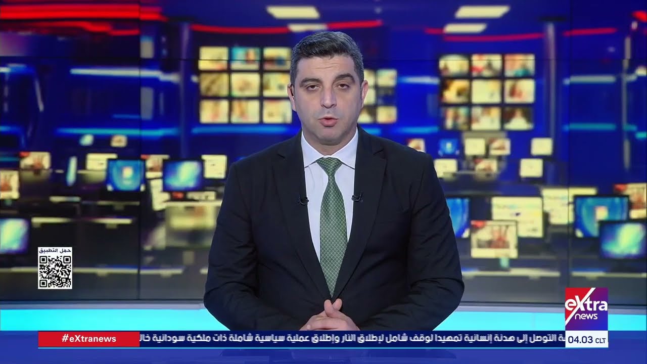 موجز أخبار الـ 4 صباحا مع عمرو شهاب