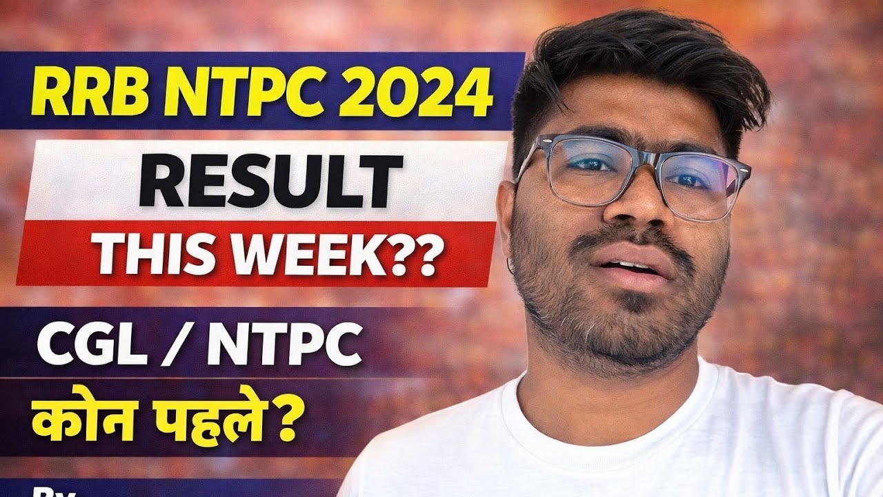 RRB NTPC Result 🔥🔥 || Expected Date 