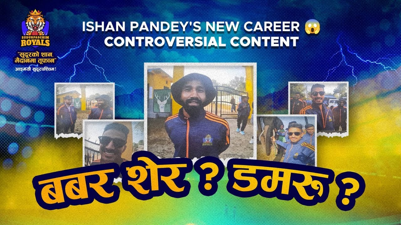 Royals' Vlog: Shuklaphanta National Park (ft. Ishan Pandey Cameraman)