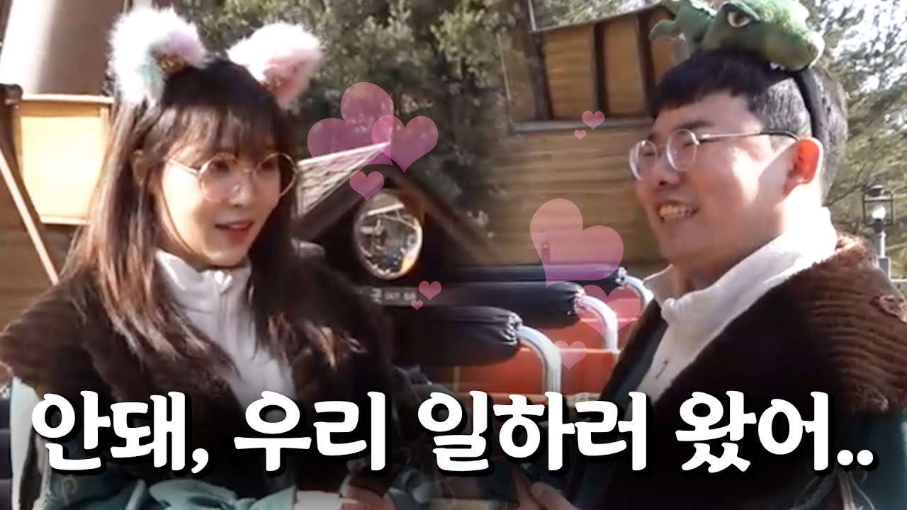 일에 집중해야지!! [에버랜드 일일알바 1부]