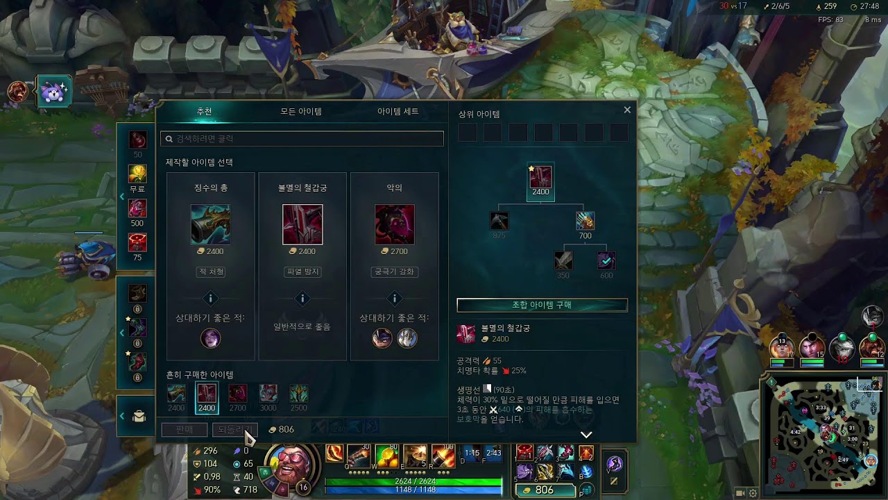 배치는 봐야지