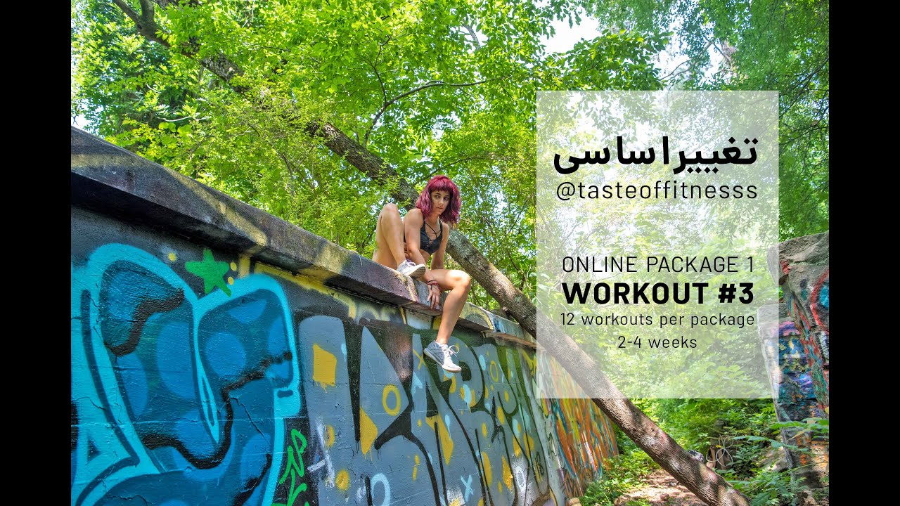 OnlineClass, Package 1, Workout#3