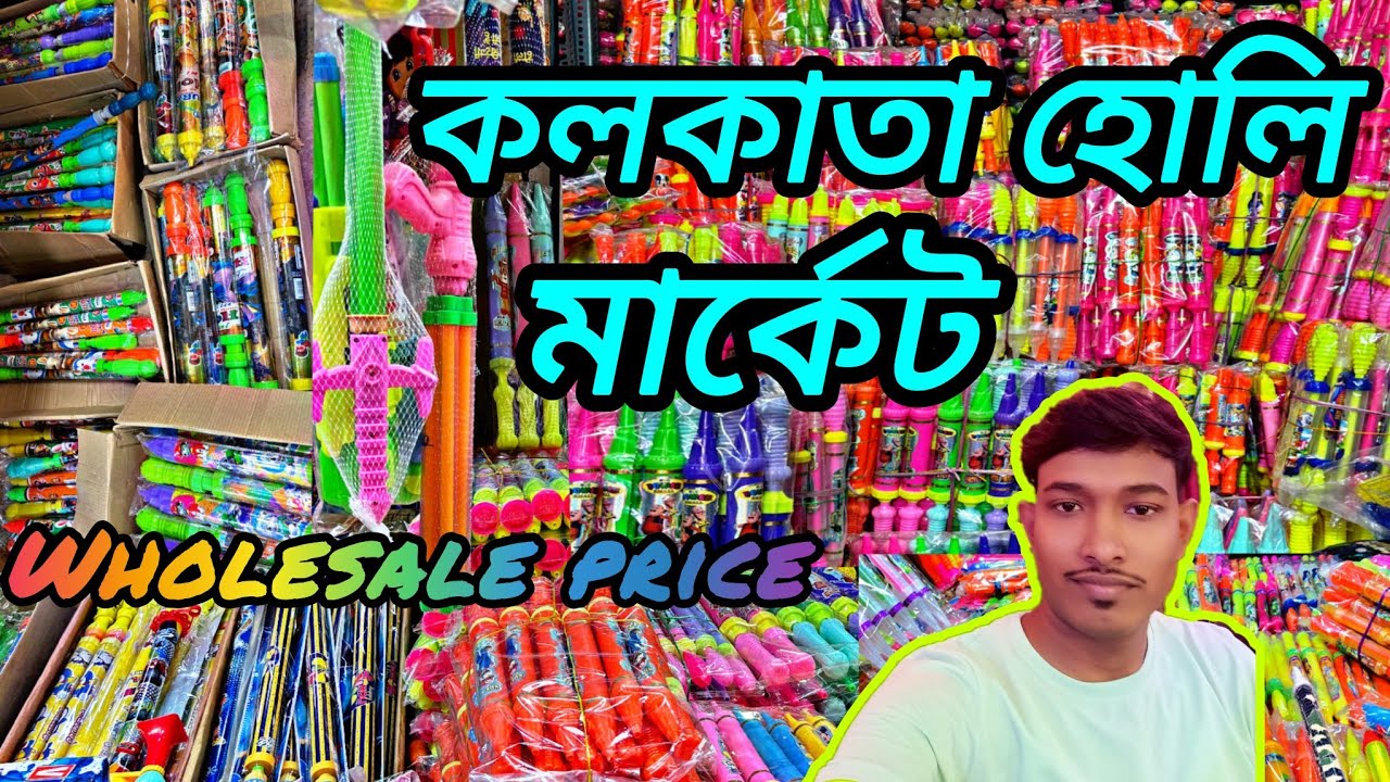 Holi Items Wholesale Market || Best holi Celebration items Market in Kolkata || @DadaBhai582