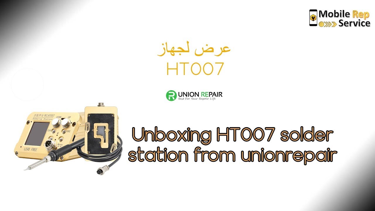 Review for solder Station HT007