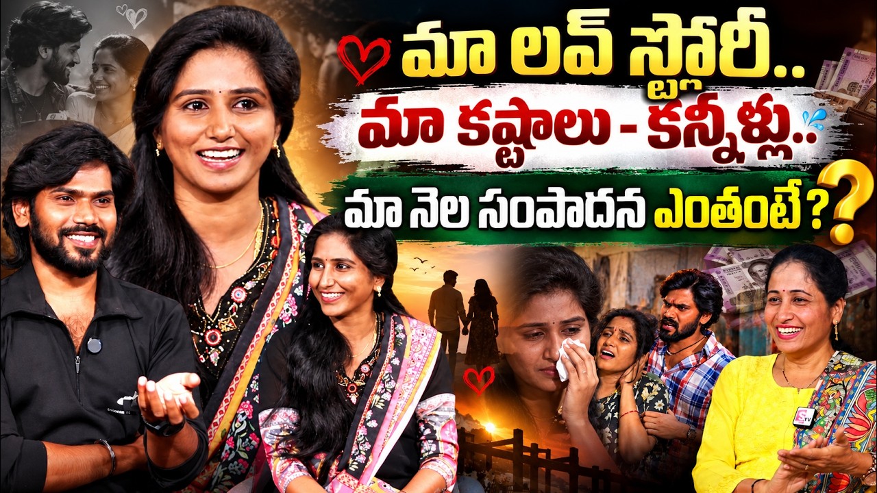 YouTubers Ravi Varma & S anthoshi Latest Interview | Anchor Nirupama | SumanTV