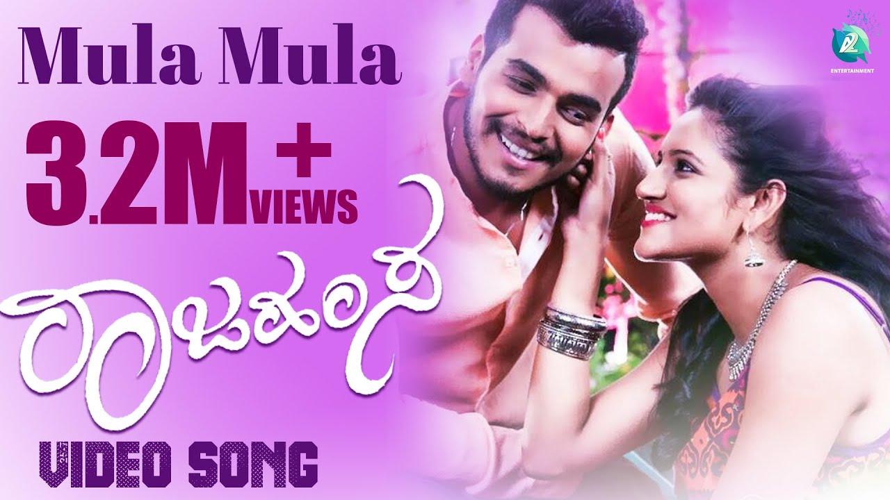 Rajahamsa - Mula Mula | Video Song | Gowrishikar, Ranjani Raghavan | New Kannada 2017