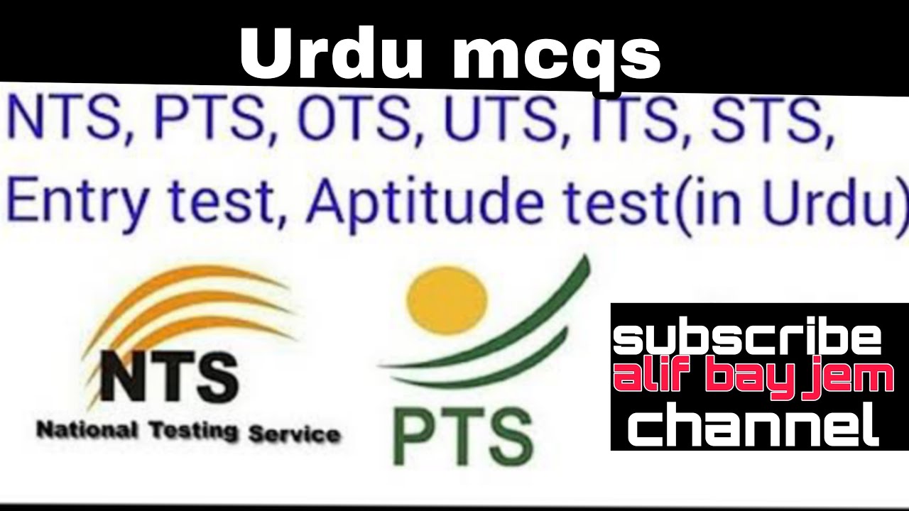 PPSC FPSC NTS OTS PTS CTS ITS UTS Test Material PPSC FPSC NTS OTS PTS CTS ITS UTS Test