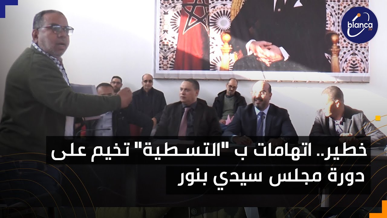 خطير.. اتهامات ب 