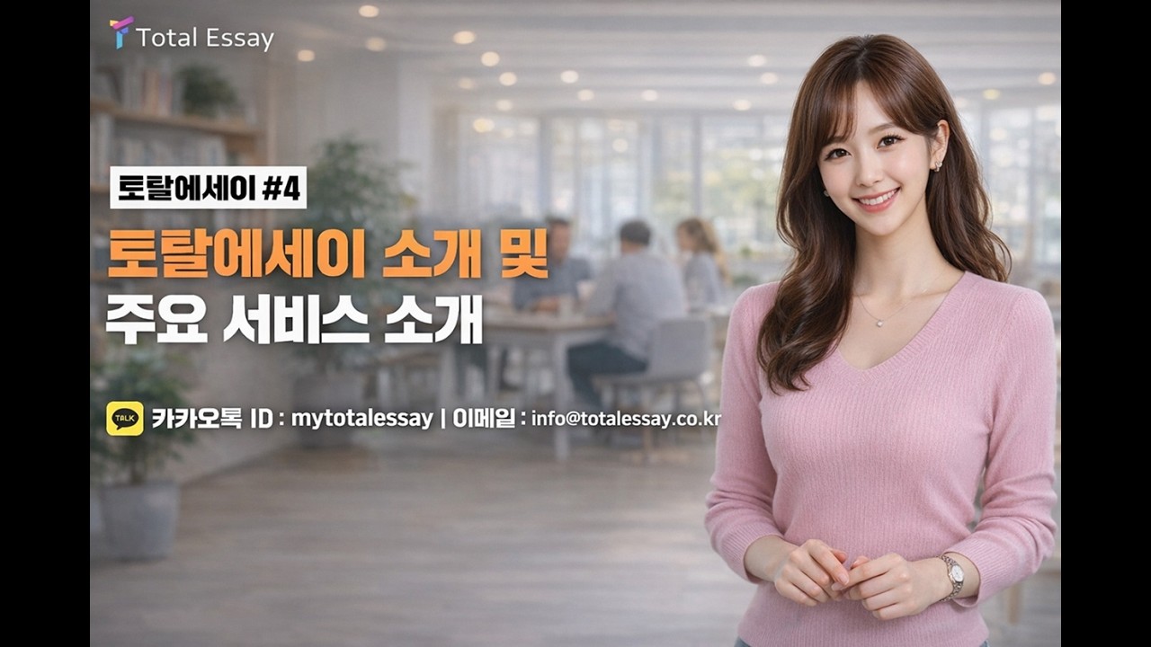 각종 학술저널 3개월내 퍼블리시 게런티 서비스(연구실적/교수임용 및 각종 기관 지원을 위한 SCOPUS/KCI/SSCI 저널 퍼블리시 게런티)