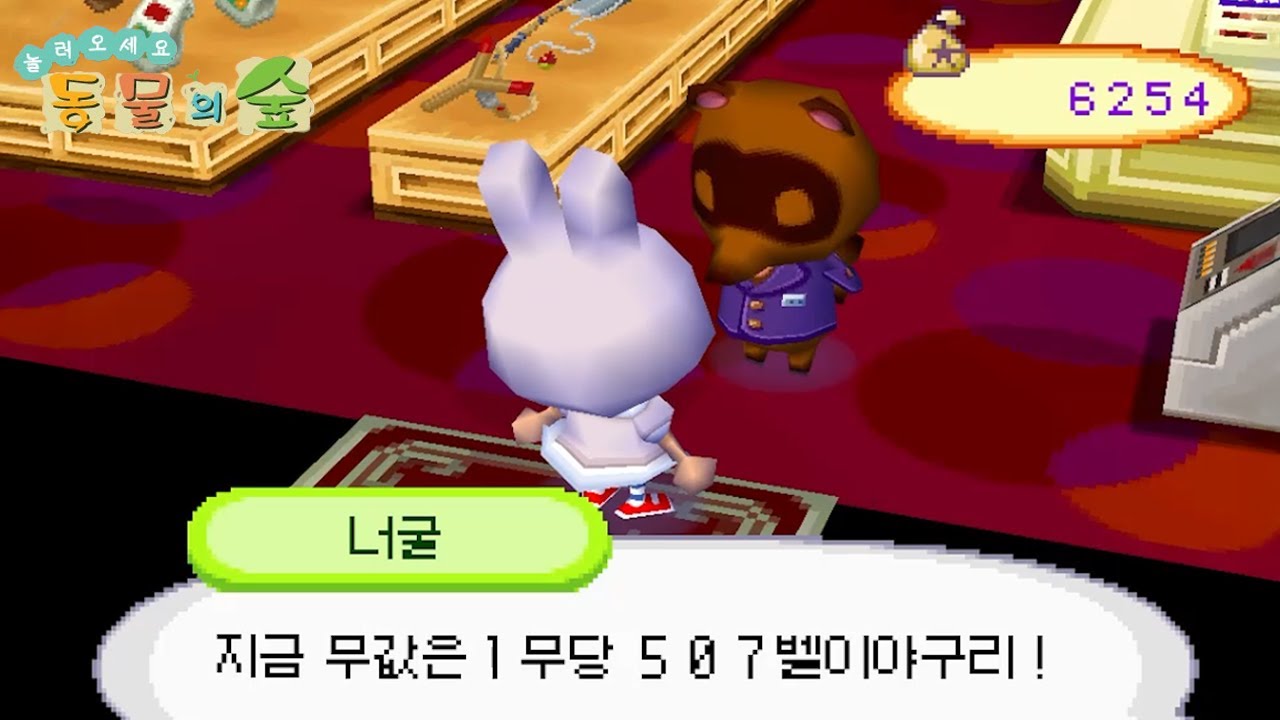 무값 떡상한 날