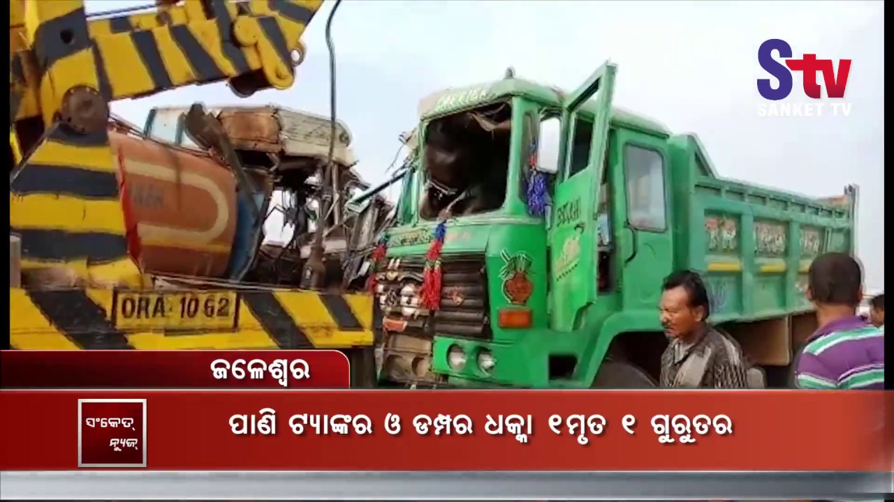 One killed in a head-on collision between a truck and a dumper in Jaleswar