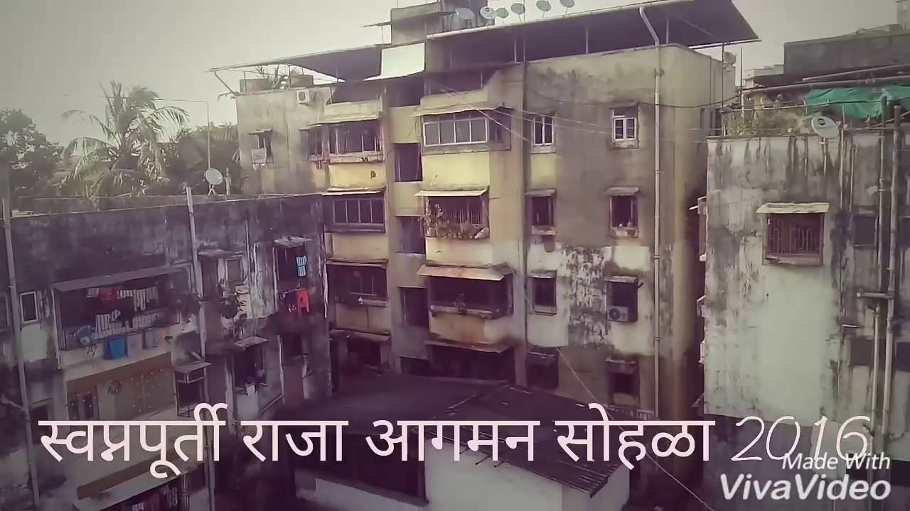 Swapnpurti Raja Aagaman Sohala 2016