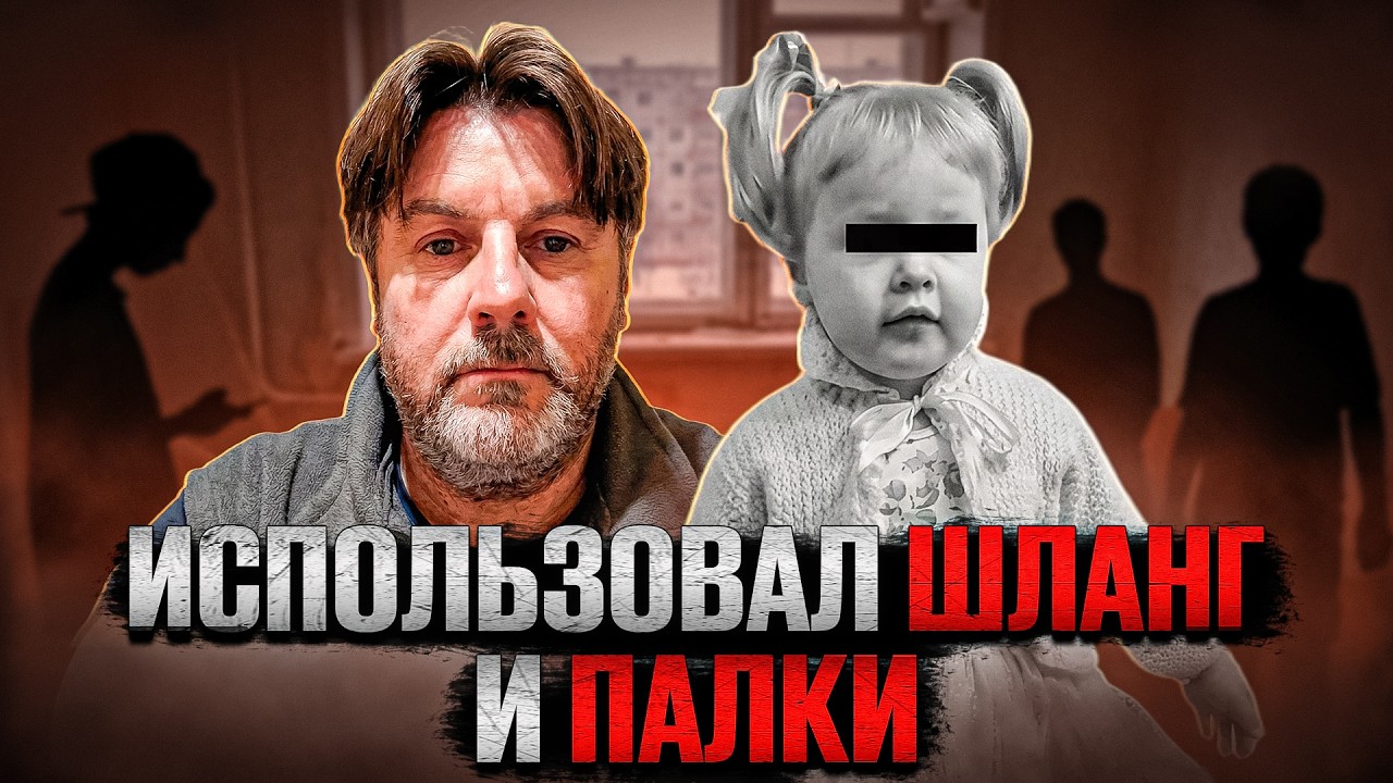 Дикие подростки или 46 летний сосед? Дело Оли Хлебниковой. Тру крайм